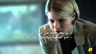 Alcatraz episode 1 حلقة   Alcatraz   Shahid net – شاهد نت