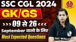 SSC CGL Analysis 2024  SSC CGL GK GS Most Expected Questions  SSC CGL GK GS Paper Analysis 2024