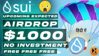 Missed Aptos Airdrop? Dont Miss Sui Airdrop  No Investment - Hindi