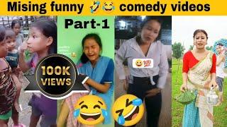Mising Comedy Videos  New Mising Video  part 1 Mising Land