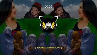 Allah Di Nake Ka Shahed Shwale Pa Nang Da Watan pashtobeautifulsongs PASHTO SONGS