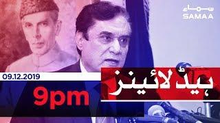 Samaa Headlines - 9PM - 09 December 2019