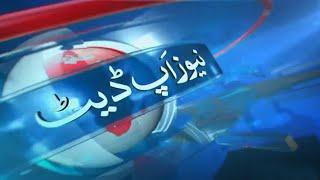 Rajab Ka Chand - Rain Update - Election Commission - News Update 830 AM - Express News