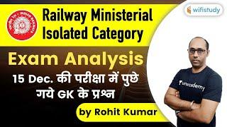 Railway Ministerial Isolated Category Exam Analysis 15 December 2020  GK by Rohit Kumar