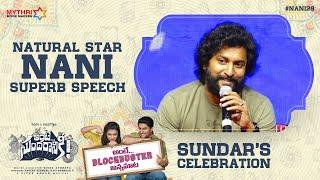 Natural Star Nani Superb Speech at Sundars Celebration  Ante Sundaraniki  Nazriya  Vivek Athreya