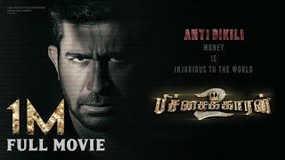 Pichaikkaran 2  Full Movie  Vijay Antony  Fatima Vijay Antony  Kavya Thapar