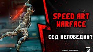 Speed ART WARFACE  Сед непобедим?