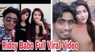 Ridoy Babo Full Viral Video Bangladesh tik tok super Star ⭐⭐⭐⭐⭐⭐