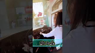 pakistani girl bus driver #bus #girldriver #pakistan #pakistanigirl #travel