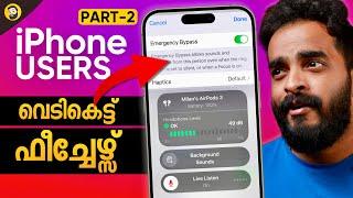 iPhone Users Fundamental Features you didnt Know  Tips & Tricks  Camera  Malayalam