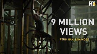 MuscleBlaze Presents Tum Nahi Samjhoge  Saluting The True Spirit Of Fitness