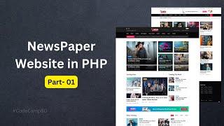 News portal Templating  Online News portal in php - #part01 #code_camp_bd #php_project #newsportal