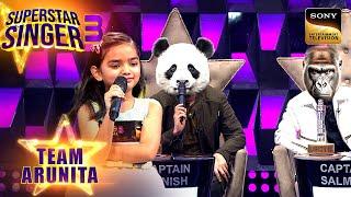 Pihu ने किन Captains को किया Gorilla और Panda से Compare?  Superstar Singer 3  Team Arunita