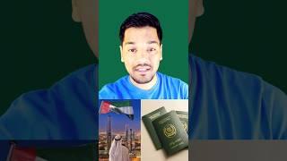 Dubai ने Pakistan का Visa की किया बंद #uaenews #Shorts #Youtub