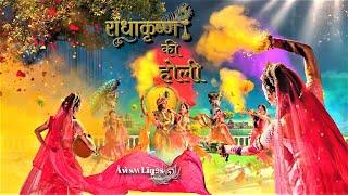 Radhakrishna Ki Holi  Jahan Jahan Radhe Wahan Jayenge Murari  Holi Khelat Hai Nandlal  Holi Geet