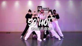 광복댄스학원 CHOREOGRAPHY 코레오그래피  blackpink - so hot remix