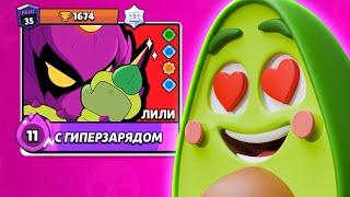  Первый *В МИРЕ* Купил ЛИЛИ в Бравл Старс  КУПИК в Brawl Stars