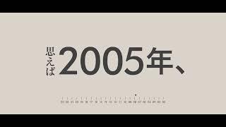 517発売！＜物語＞シリーズ『戦物語』メッセージムービー