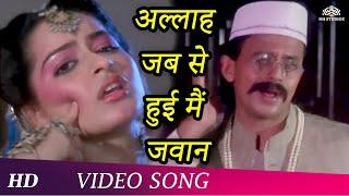 Allah Jab Se Hui Main Jawan HD  Param Dharam 1987  Mithun Chakraborty  Hindi Song