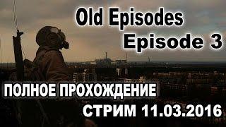 Сталкер Old Episodes. Episode 3. Полное прохождение Стрим