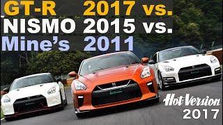 土屋圭市がGT-R 2017年モデルの進化をチェック【Best MOTORing】2017