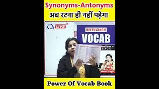 Power Of Vocab Book Synonyms-Antonyms रटना बंद Neetu Singh Mam SSC CGL 2023 SSC CHSL  SSC MTS 2022