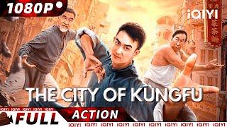 【ENG SUB】The City of Kungfu  Martial ArtsComedy  New Chinese Movie  iQIYI Action Movie