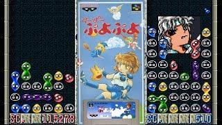 Super Puyo Puyo SNES longplay