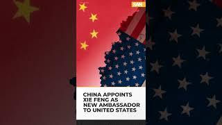 Amid #tension #China’s #new #ambassador wants to get #usa #relations ‘on #track’