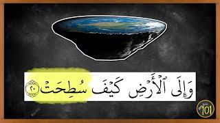 The Quran says that Earth is FLAT?  Arabic101