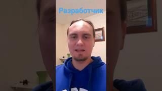 Реальность разработки