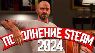 КАК КУПИТЬ GTA 5 и ПОПОЛНИТЬ STEAM в 2024 году?