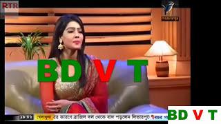 আপু আপনার পাছায় গন্ধ আপনাকে গোয়া মারতে চাই BD voice Tube