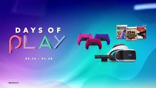 PlayStation  Days of Play 2022