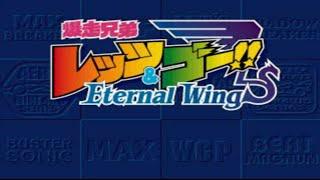 Bakusou Kyoudai Lets & Go Eternal Wings - Max Breaker  Full Game Longplay