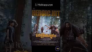 Highest Grossing Malayalam movies in Rest of India - 2022 #youtubeshort #2022