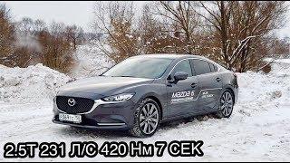 ПЕРВЫЙ ТЕСТ ДРАЙВ МАЗДЫ 6 ТУРБО КАМРИ 3.5 ДАВАЙ ДО СВИДАНИЯ = MAZDA ПРИЕХАЛА