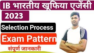 IB Security Assistant Selection Process  Exam Pattern  IB MTS Syllabus & Exam Pattern 2023  IB