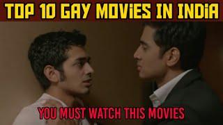 Top 10 Gay Movies In India - in movies ko dekhna mat bhulna