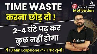 STOP WASTING TIME  LISTEN TO THIS 10 Minute MOTIVATIONAL VIDEO by Saurav Singh
