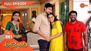 Akka Mogudu - Ep 861  02 Oct 2021  Gemini TV Serial  Telugu Serial