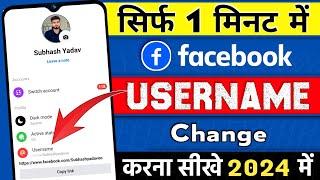 Facebook Username Kaise Change Kare New Update 2024  How to Change Username in Facebook