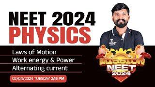 NEET Physics  NEET 2024  3 Chapters Questions  Target Learning App  Sachin Sir