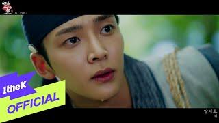 MV LYn린 _ One and Only알아요