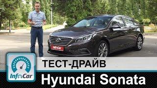 Hyundai Sonata - тест-драйв InfoCar.ua Хенде Соната