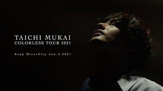 Taichi Mukai  Colorless Live Video From COLORLESS TOUR 2021 at Zepp DiverCity For J-LOD LIVE2