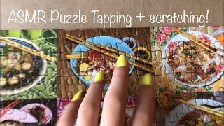 ASMR - Puzzle tapping and scratching 