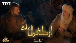 Ibn Arabi narrates a story of the Prophet Muhammad SAW l CLIP