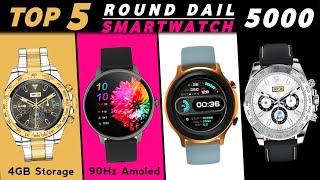 Top 5 Best Round Dail Smartwatch Under 5000 in 2023  4GB Storage  Best Smartwatch Under 5000