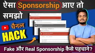 How to identify Fake and Real youtube sponsorship ? Fake Sponsorship Email se kaise bache  Hindi